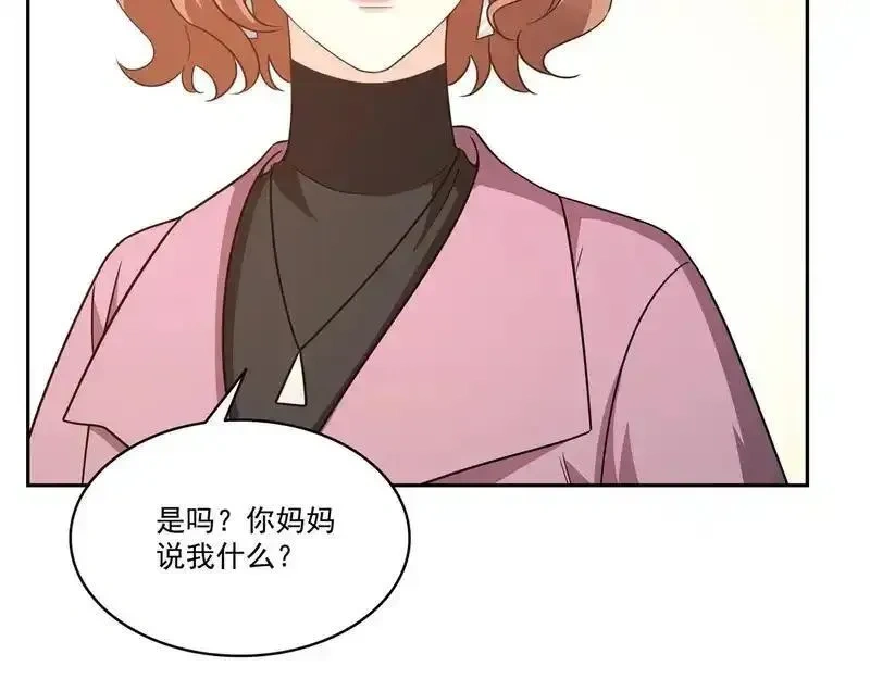恰似寒光遇骄阳~漫画,第573话 安排在隔壁3图