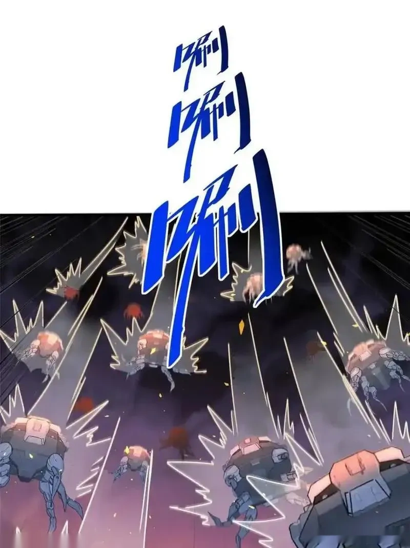 地球人实在太凶猛了~漫画,第339话2图