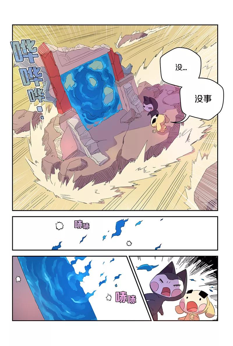 第72话 关键时刻3