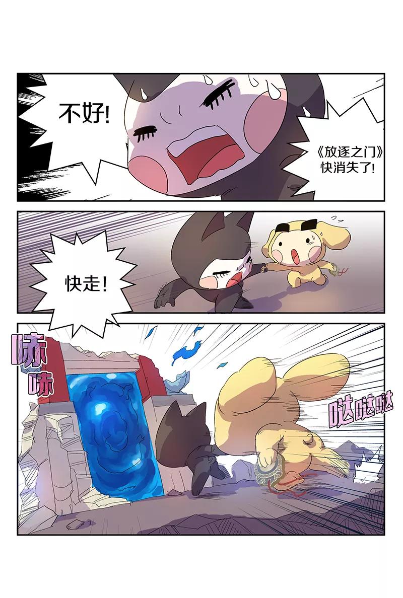 第72话 关键时刻4