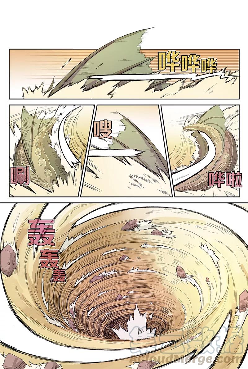 第72话 关键时刻0