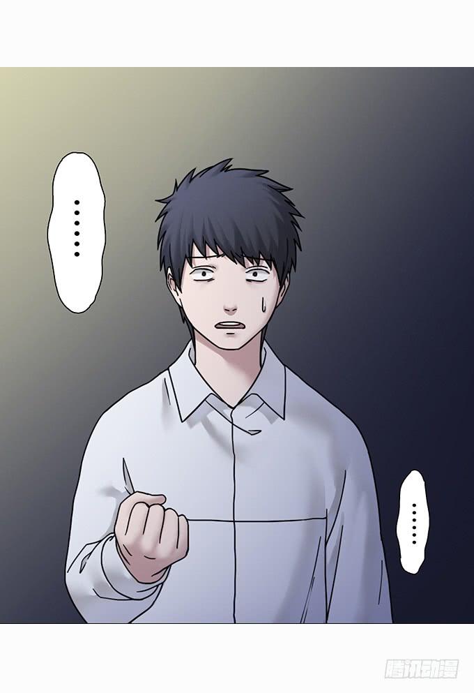 绝对零度灾难片在线观看漫画,头脑（三）2图