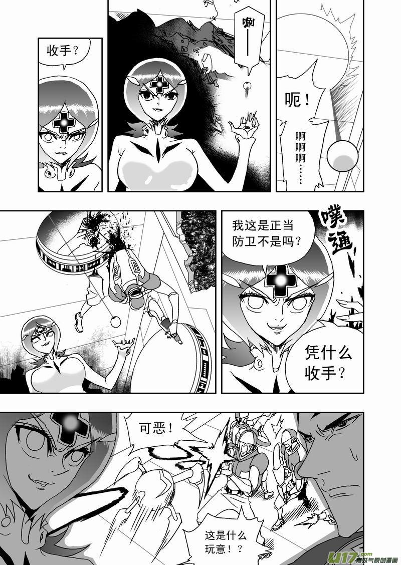 2部195 我是智能机器人4