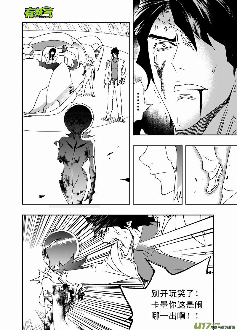 2部197 复仇二人组1