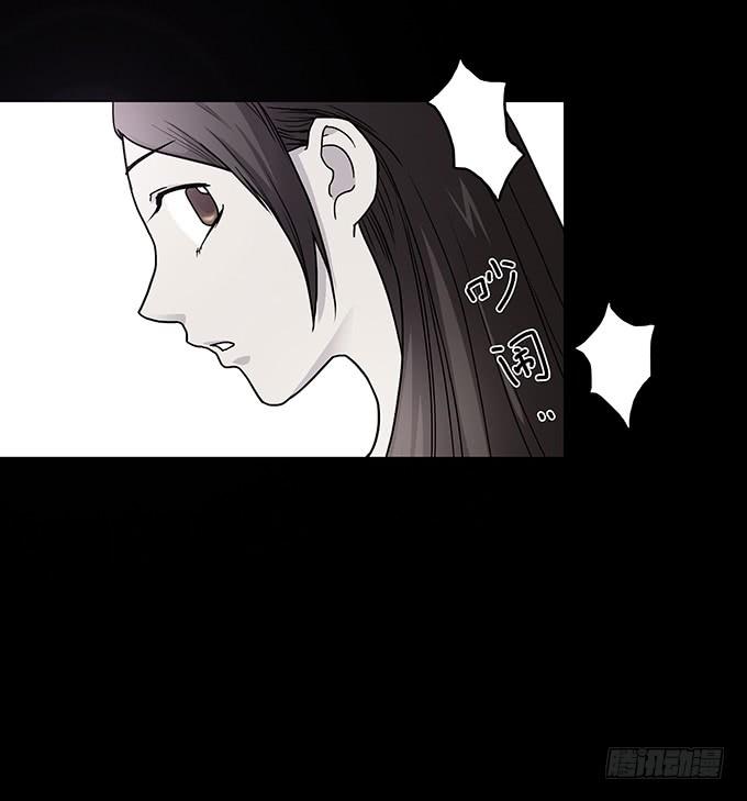 绝对零度~漫画,红色气球（二）4图