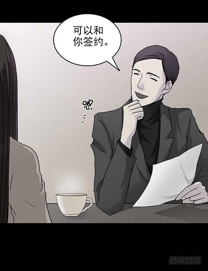 绝对零度~漫画,红色气球（二）3图