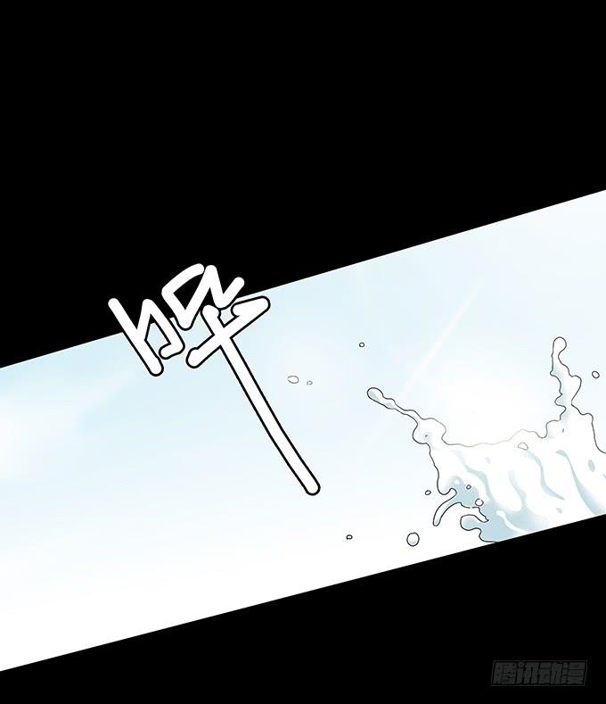 绝对零度~漫画,夏日聚会2图