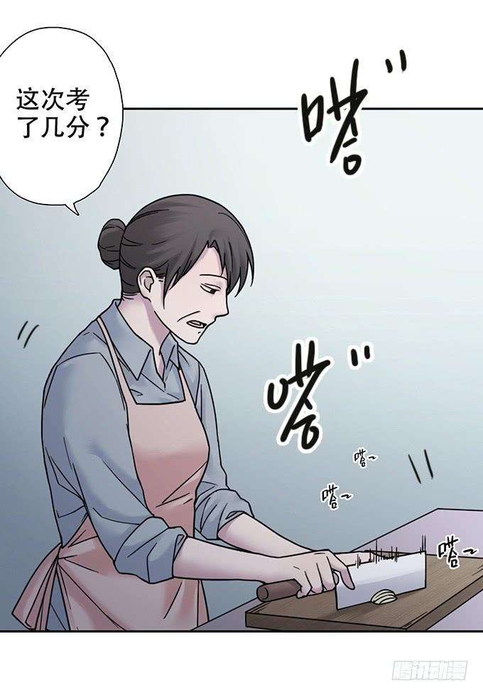 绝对零度灾难片在线观看漫画,头脑（一）5图