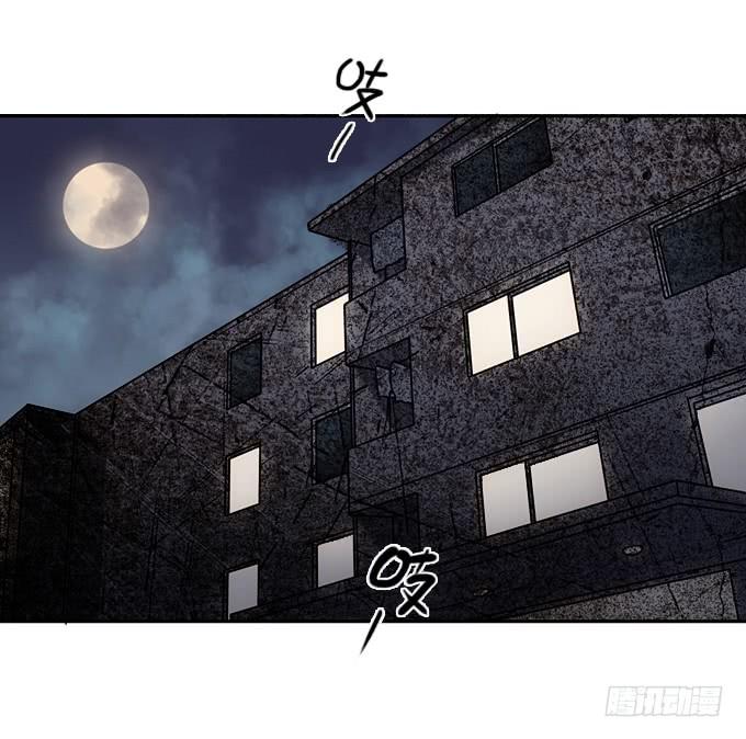 绝对零度灾难片在线观看漫画,头脑（一）3图