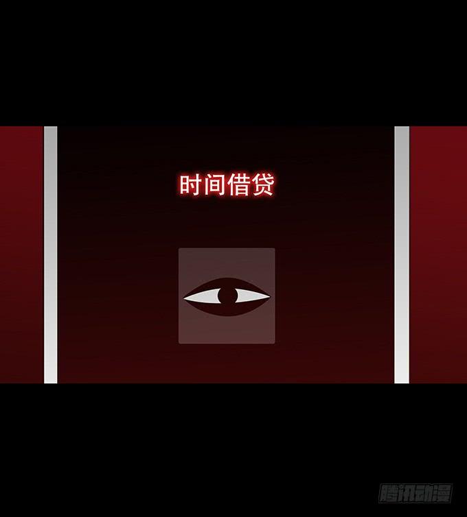 绝对零度~漫画,随机试用（一）4图