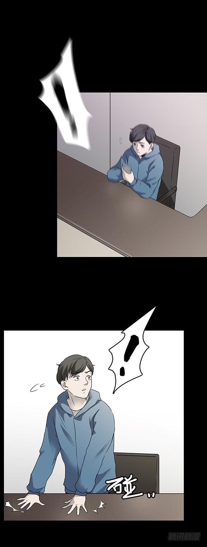 绝对零度灾难片在线观看漫画,随机试用（二）2图