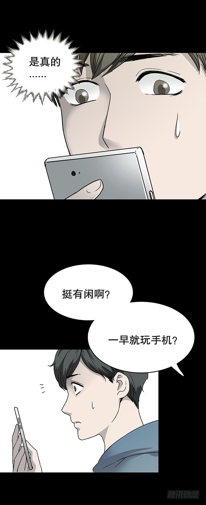 绝对零度灾难片在线观看漫画,随机试用（二）3图