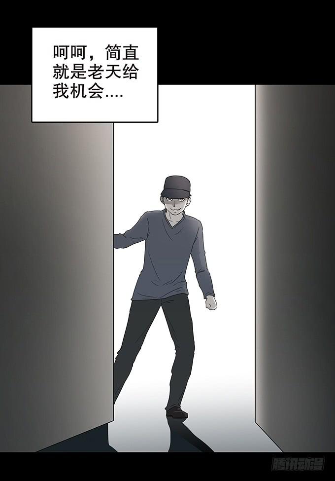 绝对零度灾难片在线观看漫画,随机试用（三_完）4图