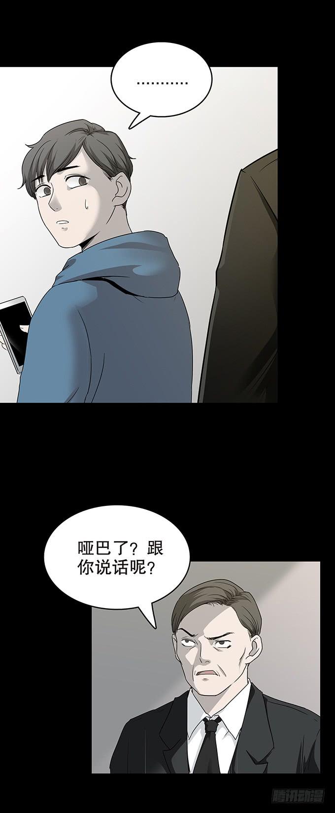 绝对零度灾难片在线观看漫画,随机试用（二）4图