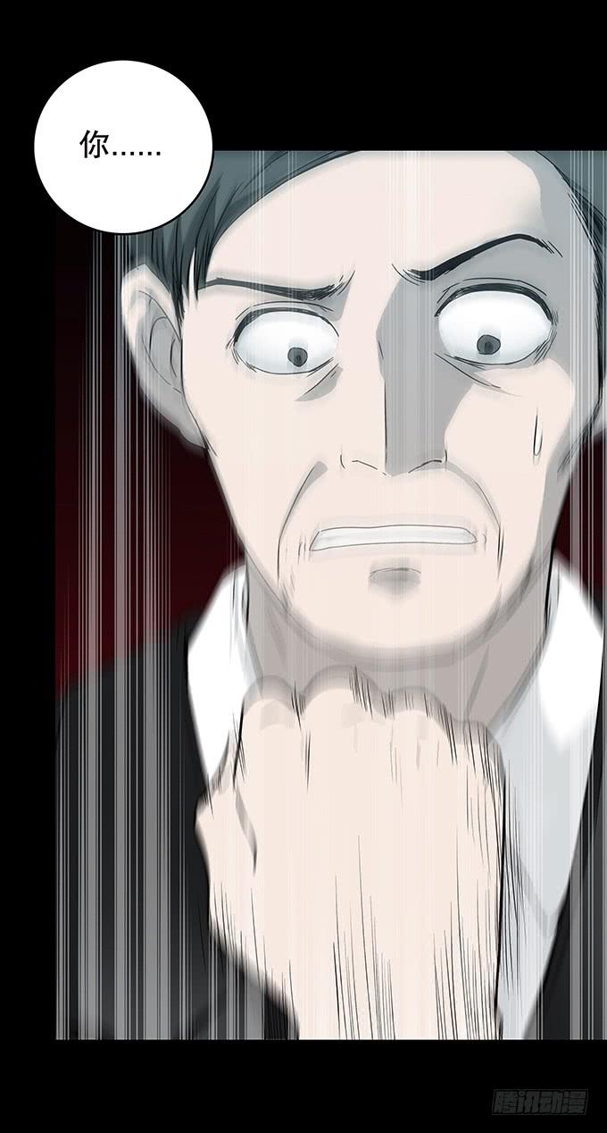 绝对零度灾难片在线观看漫画,随机试用（二）5图