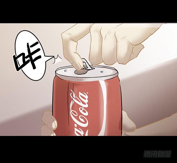 绝对零度~漫画,会融化的女友（一）3图