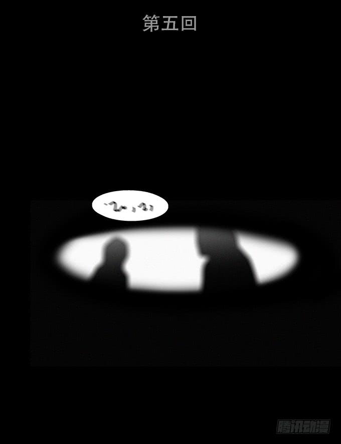 绝对零度~漫画,红色气球（五）2图