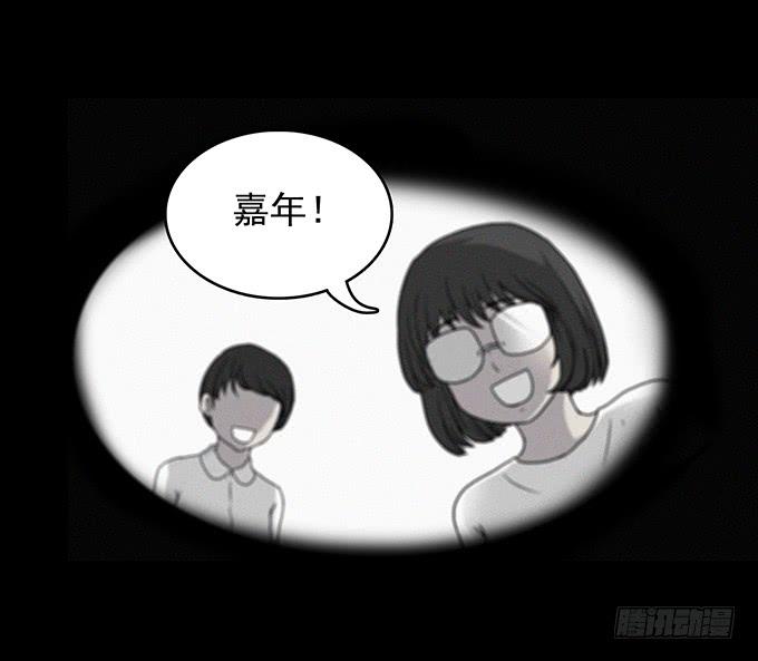 绝对零度~漫画,红色气球（五）3图