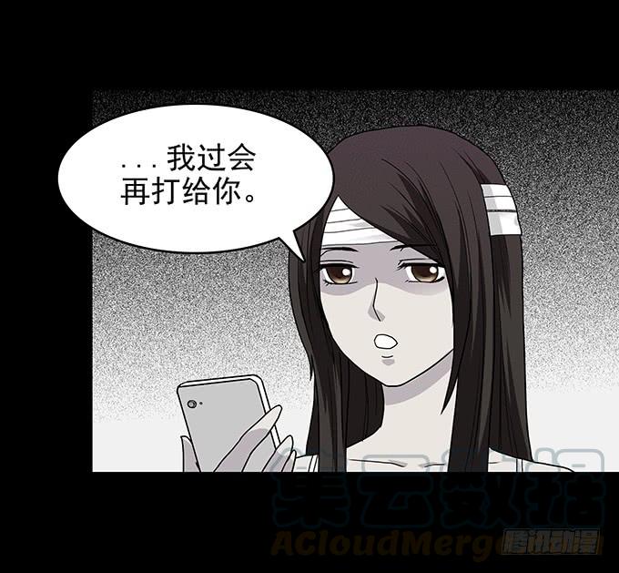 绝对零度~漫画,红色气球（五）1图