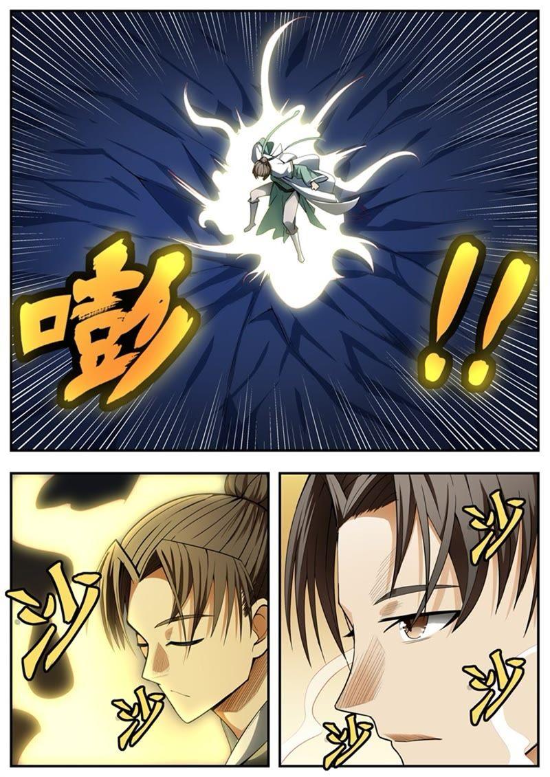 我欲封天~漫画,第84话2图