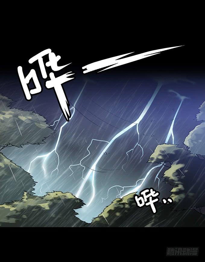 绝对零度灾难片在线观看漫画,雨夜故事（一）2图