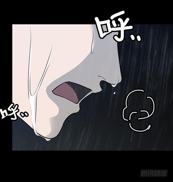 绝对零度灾难片在线观看漫画,雨夜故事（一）4图