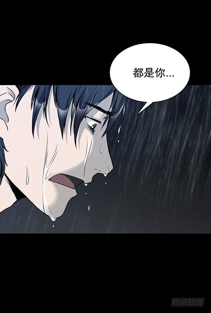绝对零度灾难片在线观看漫画,雨夜故事（一）5图
