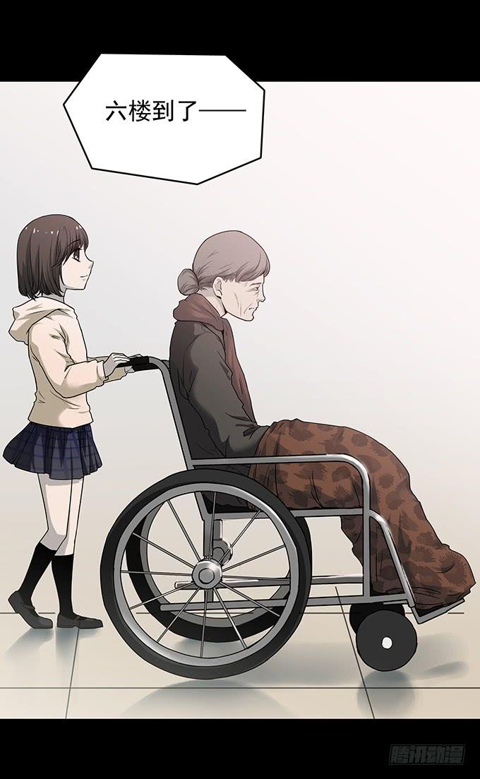 绝对零度灾难片在线观看漫画,后遗症-新世界4图