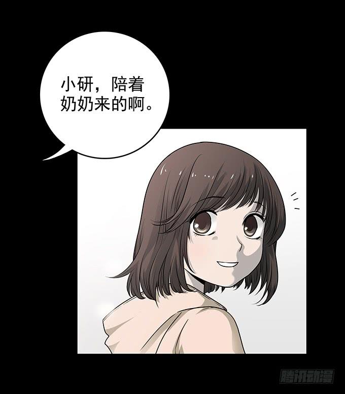 绝对零度灾难片在线观看漫画,后遗症-新世界5图