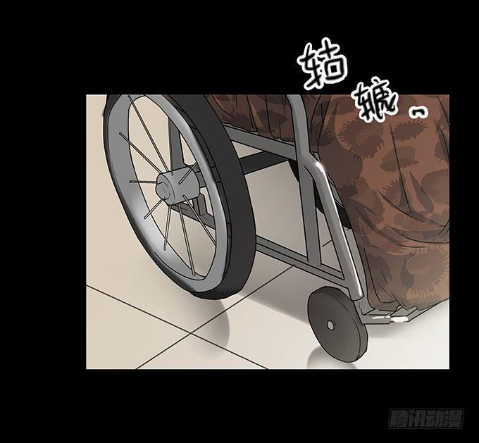 绝对零度灾难片在线观看漫画,后遗症-新世界3图