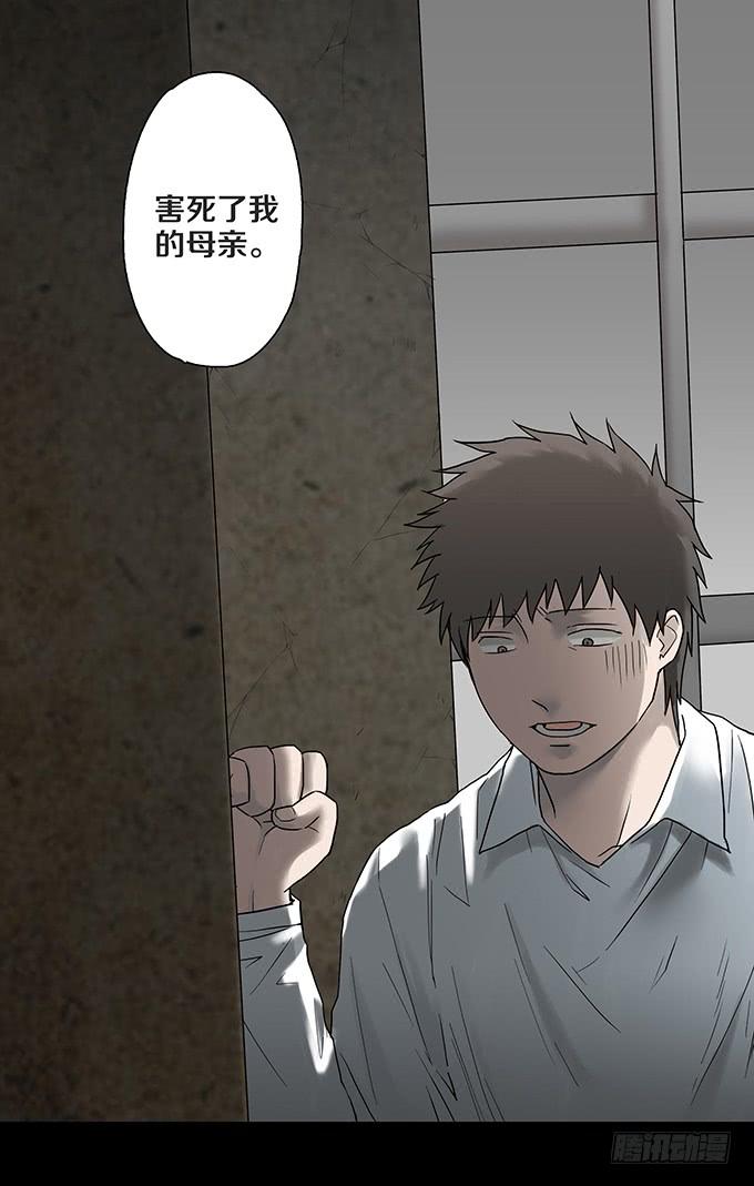 绝对零度灾难片在线观看漫画,荣誉市民（四_完）4图