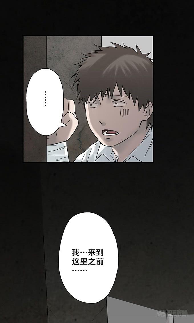 绝对零度灾难片在线观看漫画,荣誉市民（四_完）3图