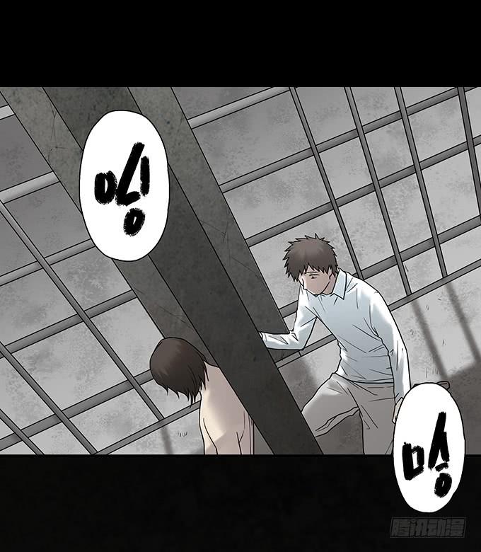 绝对零度灾难片在线观看漫画,荣誉市民（四_完）2图