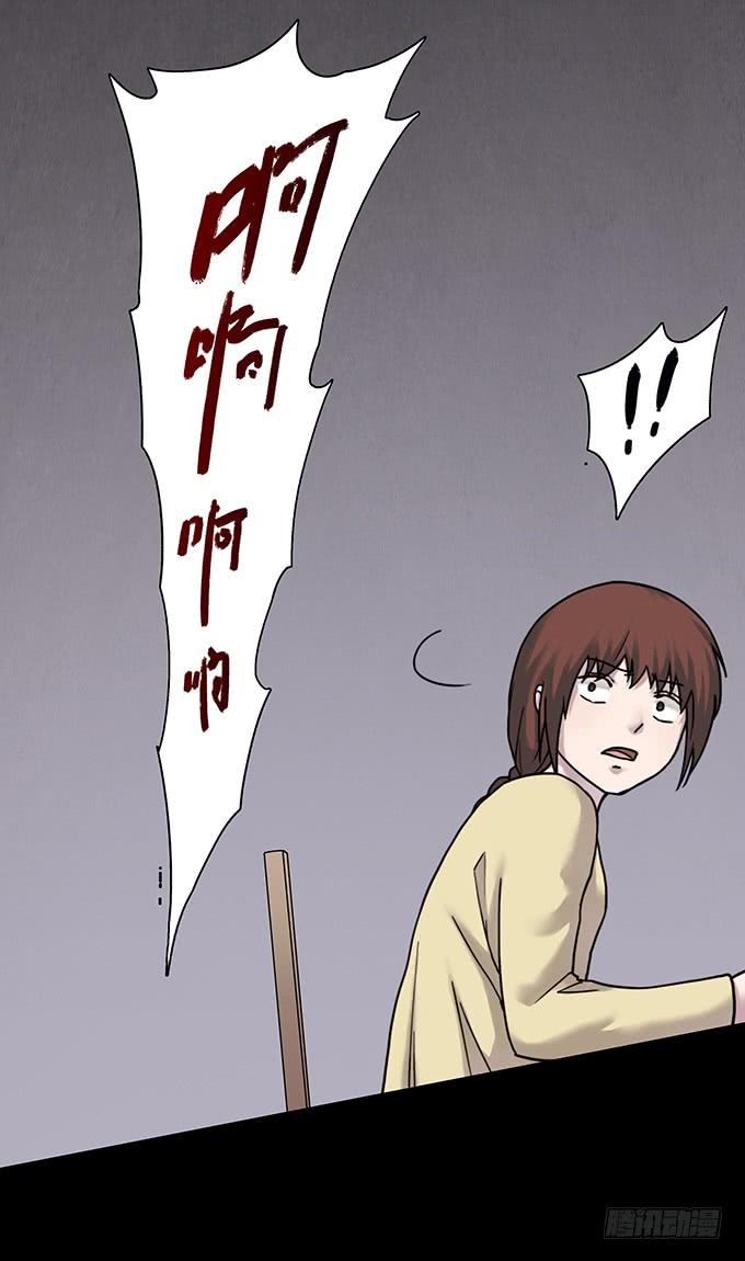 绝对零度~漫画,慷概的人4图