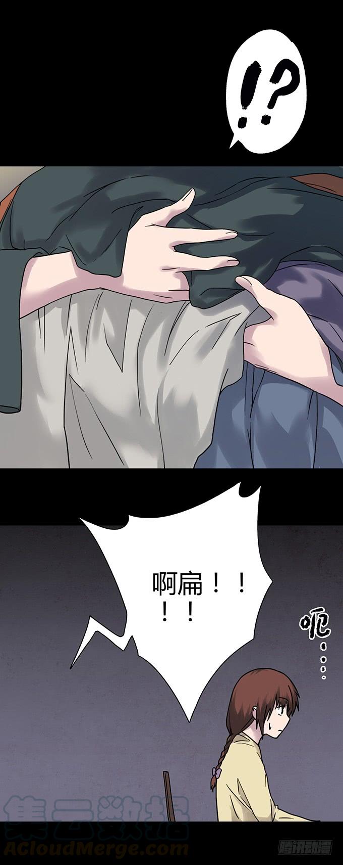 绝对零度~漫画,慷概的人1图