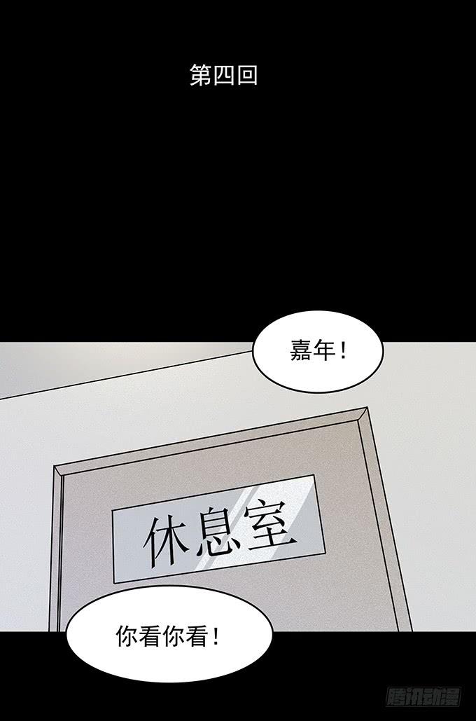 绝对零度灾难片在线观看漫画,红色气球（四）2图