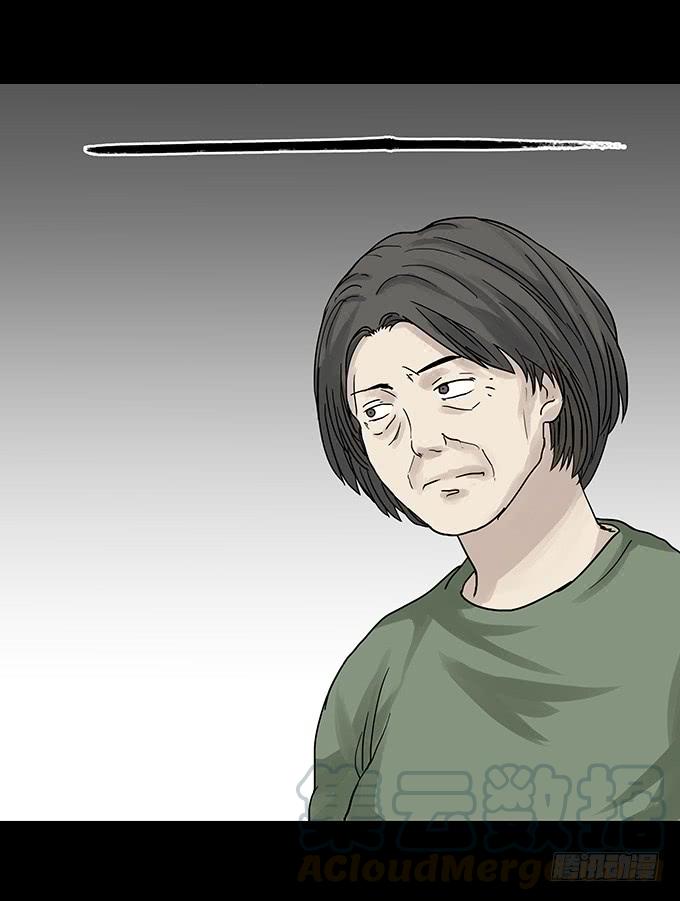 绝对零度~漫画,消失的爱人1图