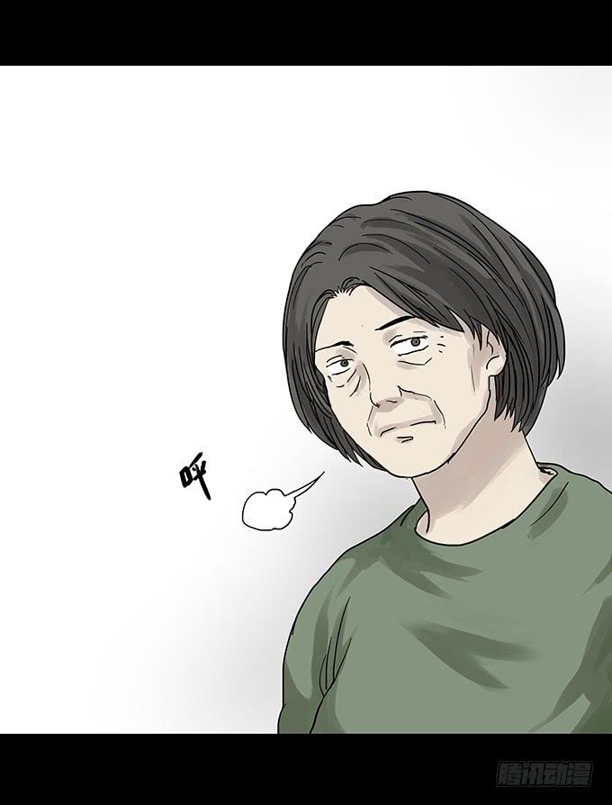 绝对零度~漫画,消失的爱人2图