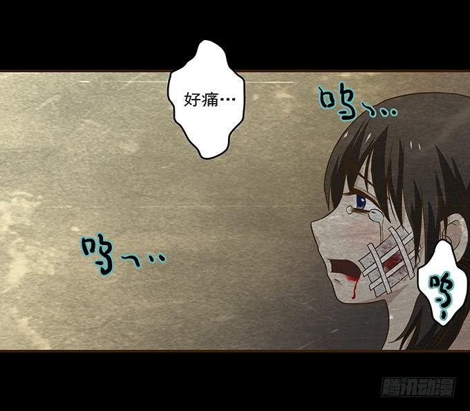 绝对零度~漫画,狂想曲（十）3图