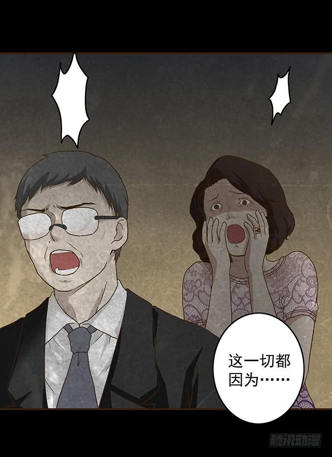 绝对零度灾难片在线观看漫画,狂想曲（九）2图
