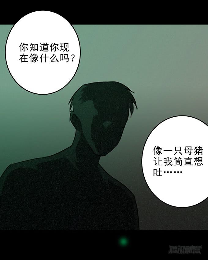 绝对零度~漫画,会融化的女友（四_完）5图