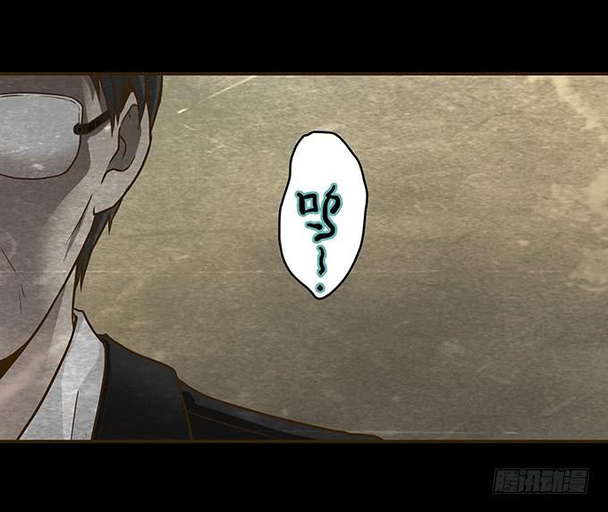 绝对零度~漫画,狂想曲（十）4图