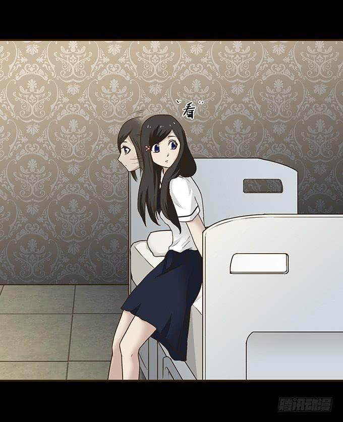 绝对零度~漫画,狂想曲（十）2图