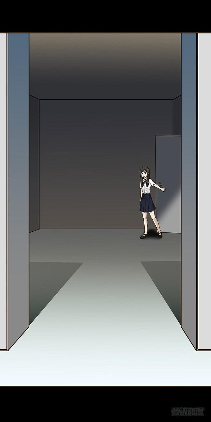 绝对零度~漫画,狂想曲（十）5图