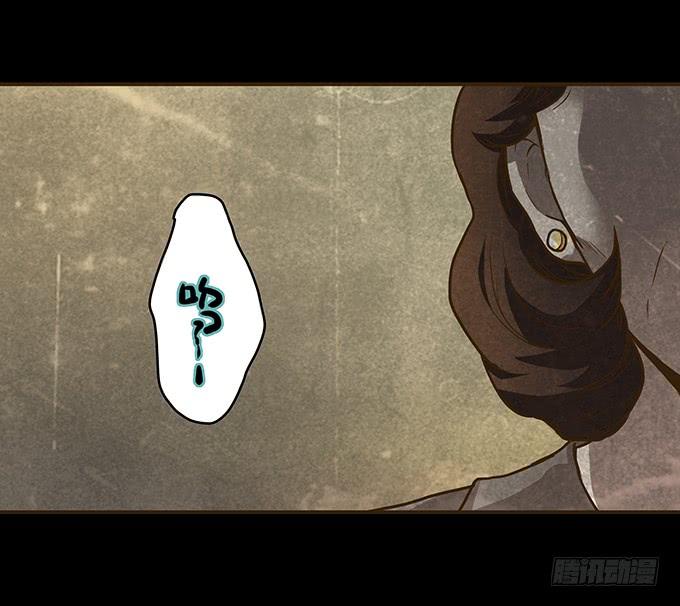 绝对零度~漫画,狂想曲（十）5图