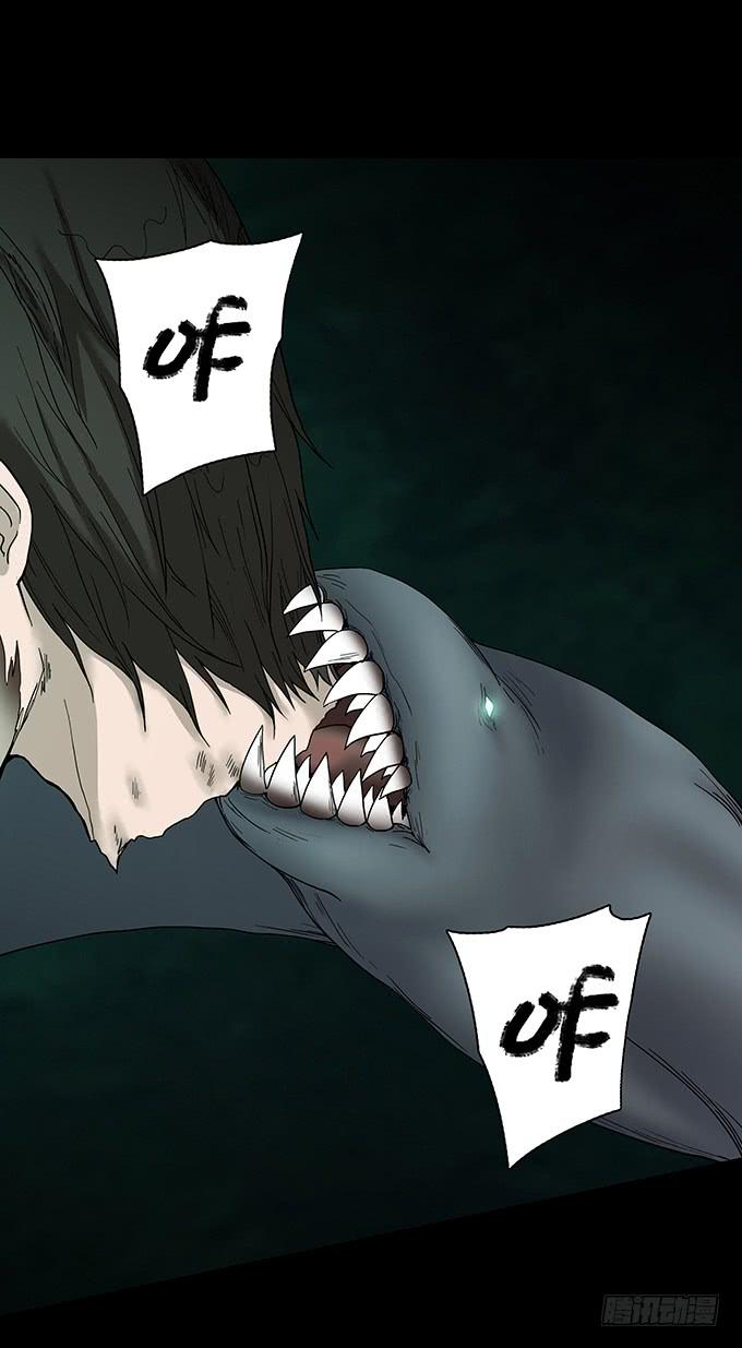 绝对零度~漫画,荣誉市民（二）2图