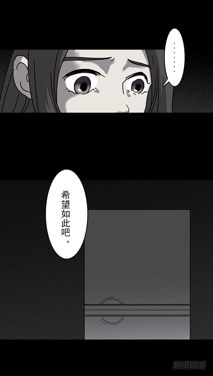 绝对零度灾难片在线观看漫画,友人（二_完结）4图