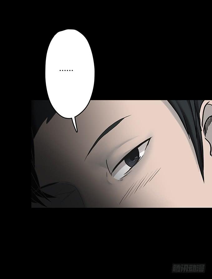 绝对零度灾难片在线观看漫画,分手记（四_完）5图