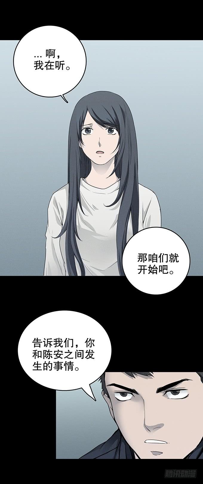 绝对零度灾难片在线观看漫画,恋人3图