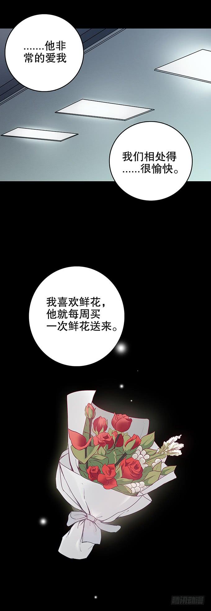绝对零度灾难片在线观看漫画,恋人4图